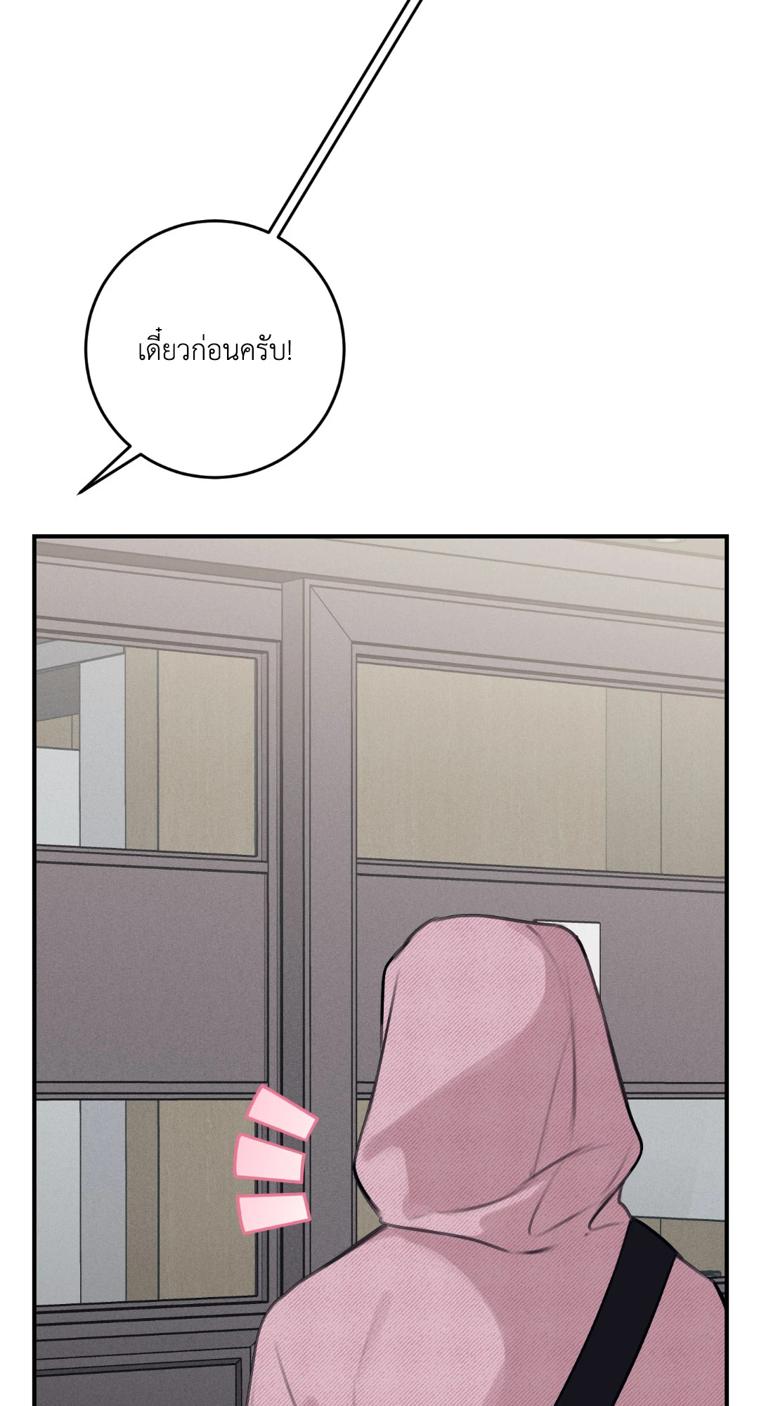 หน้า 95