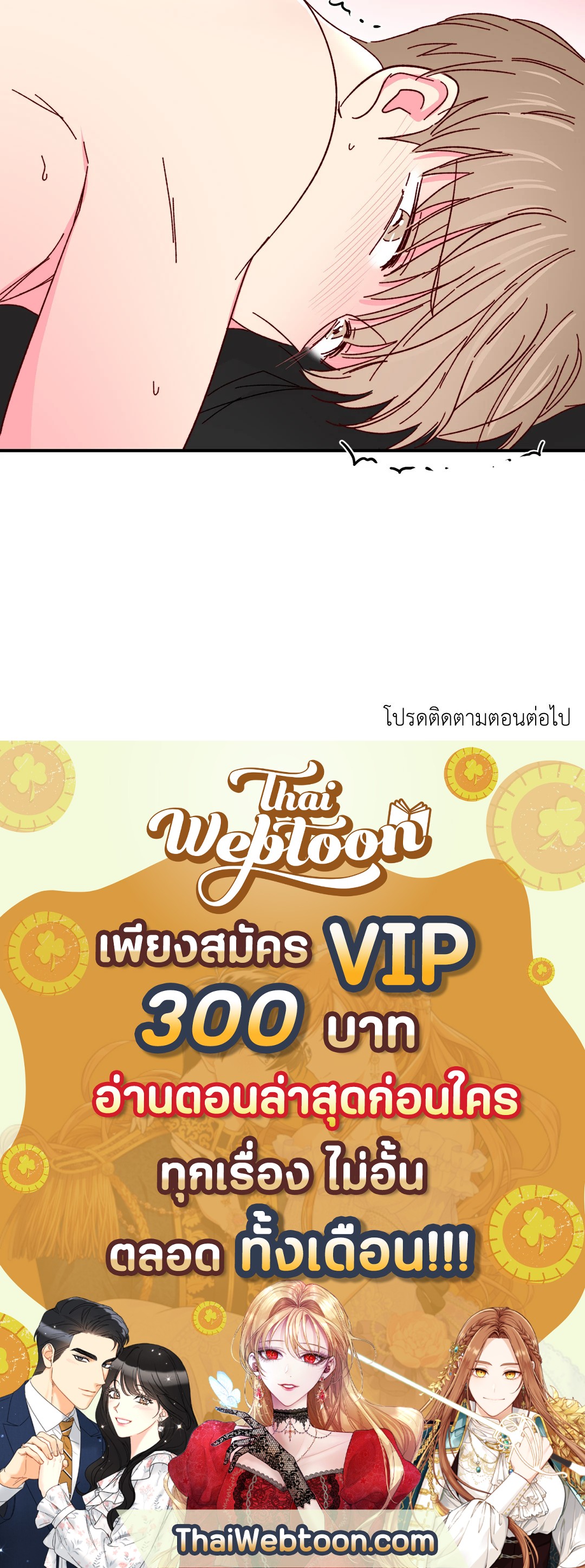 หน้า 53