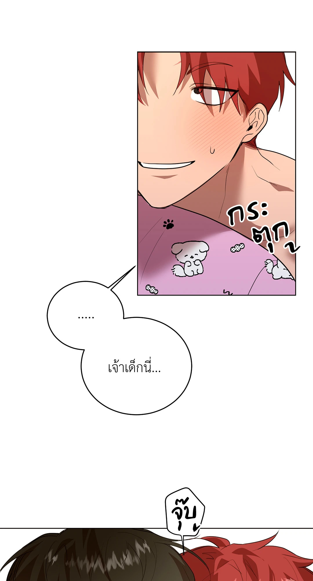 หน้า 43