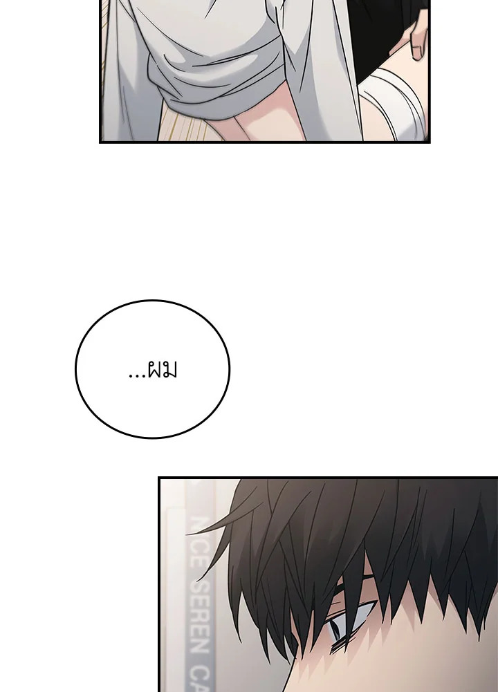 หน้า 75