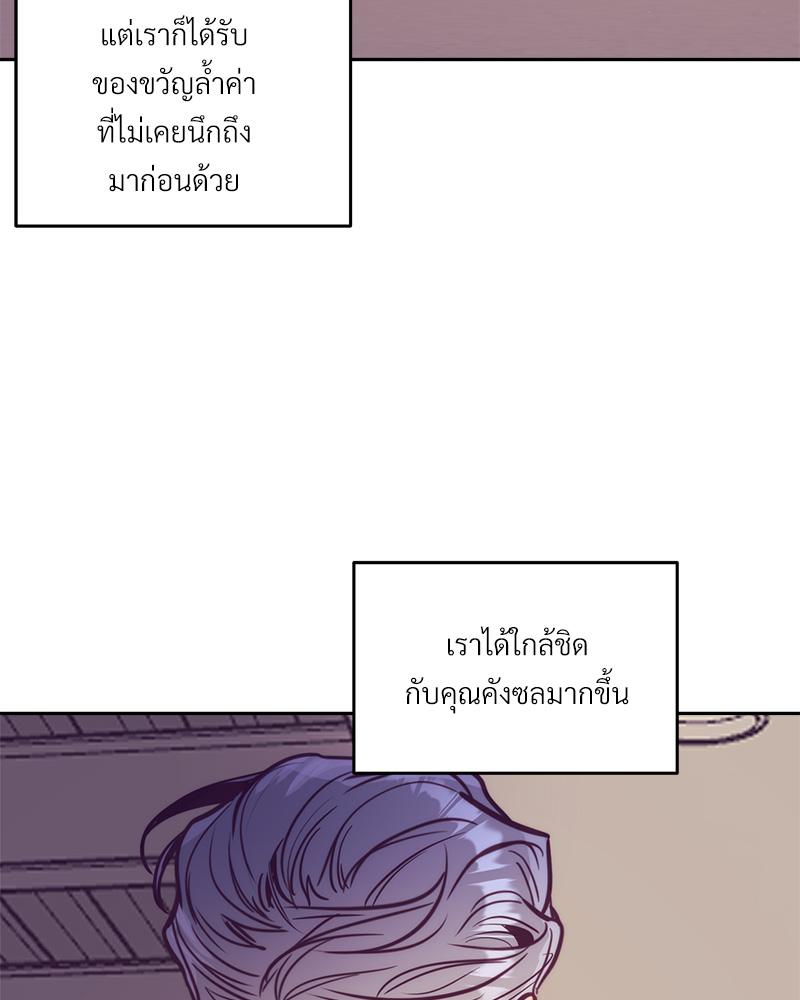 หน้า 97