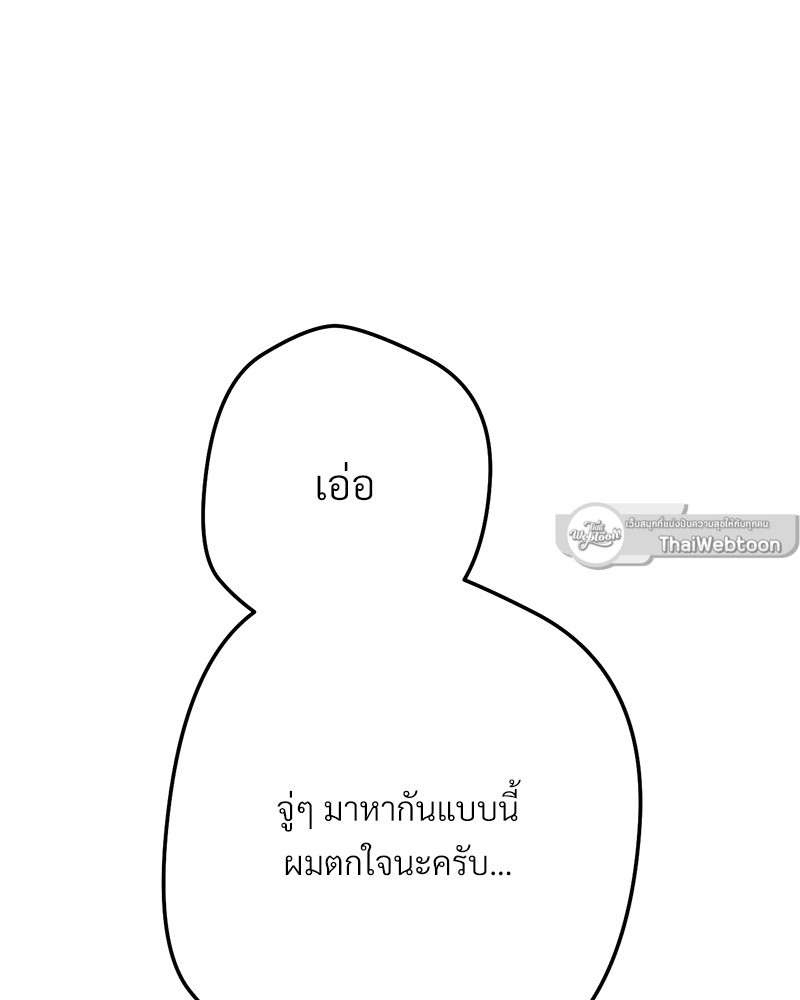 หน้า 93