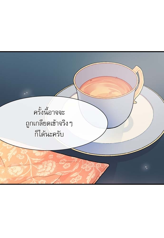 หน้า 76