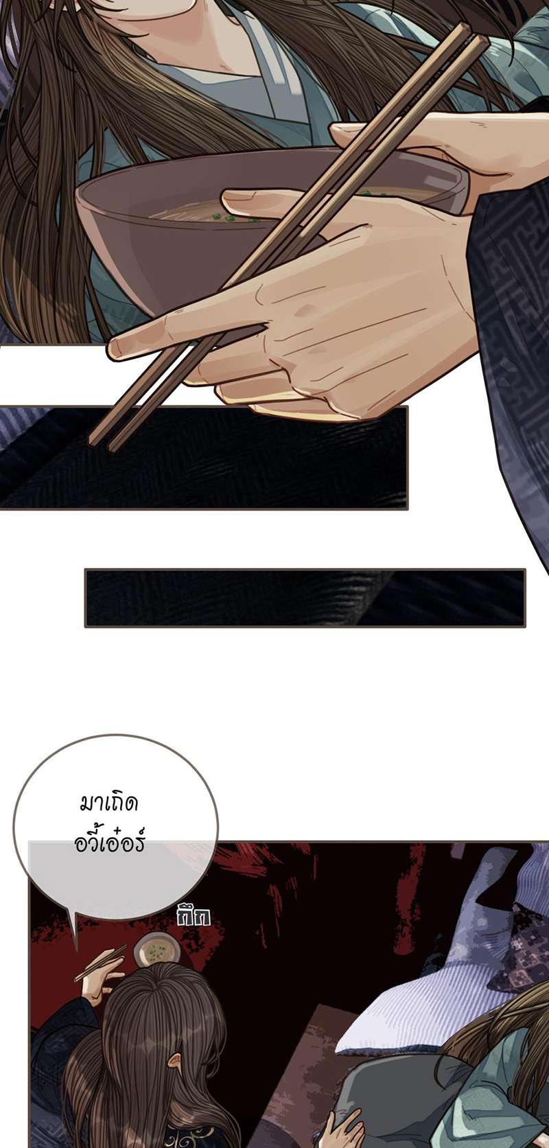 หน้า 38
