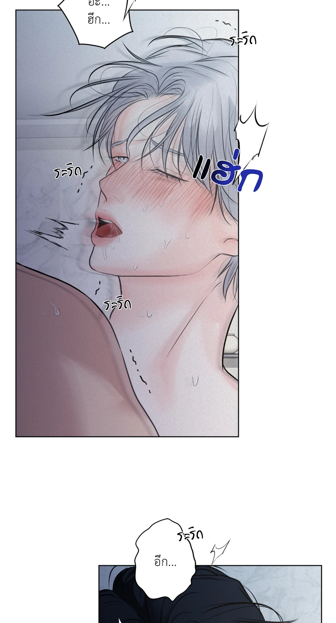 หน้า 48