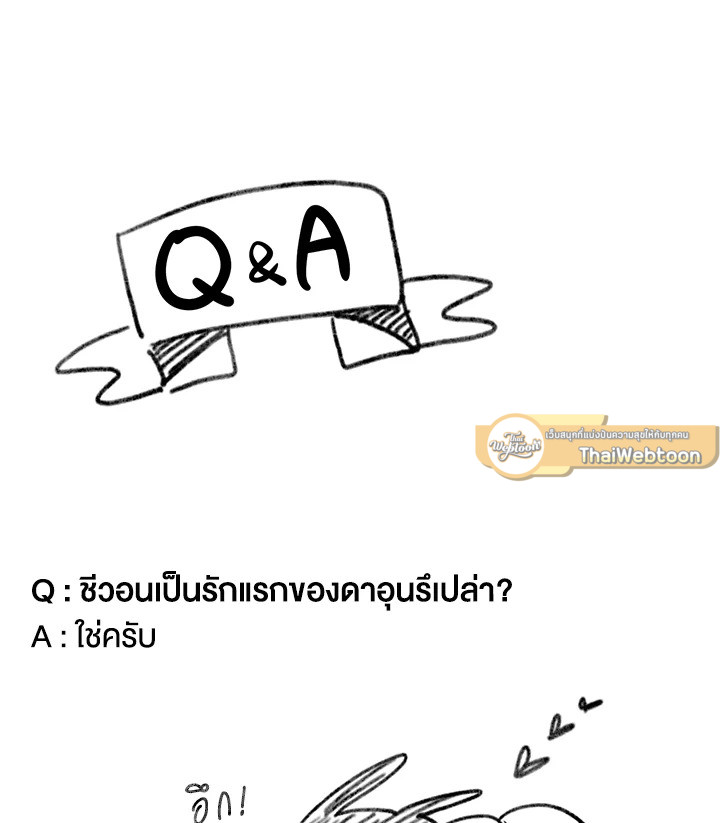 หน้า 96