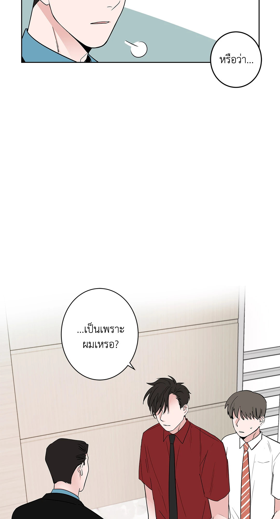 หน้า 29