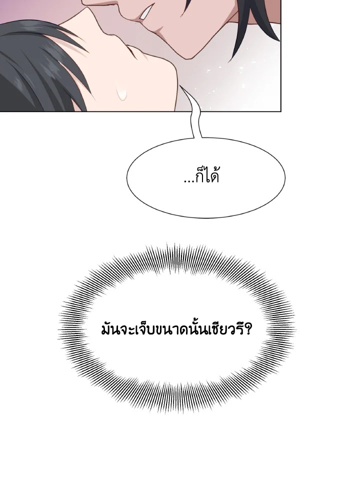 หน้า 76