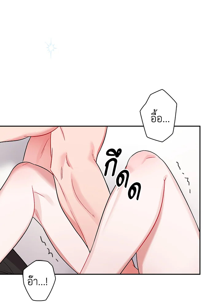 หน้า 74