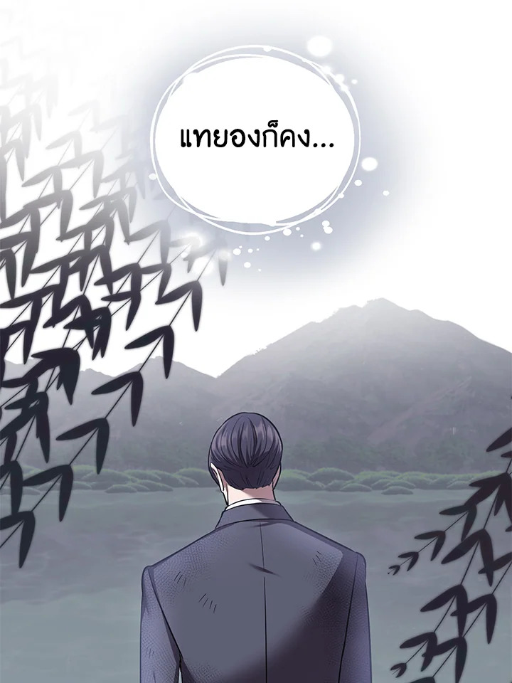 หน้า 89