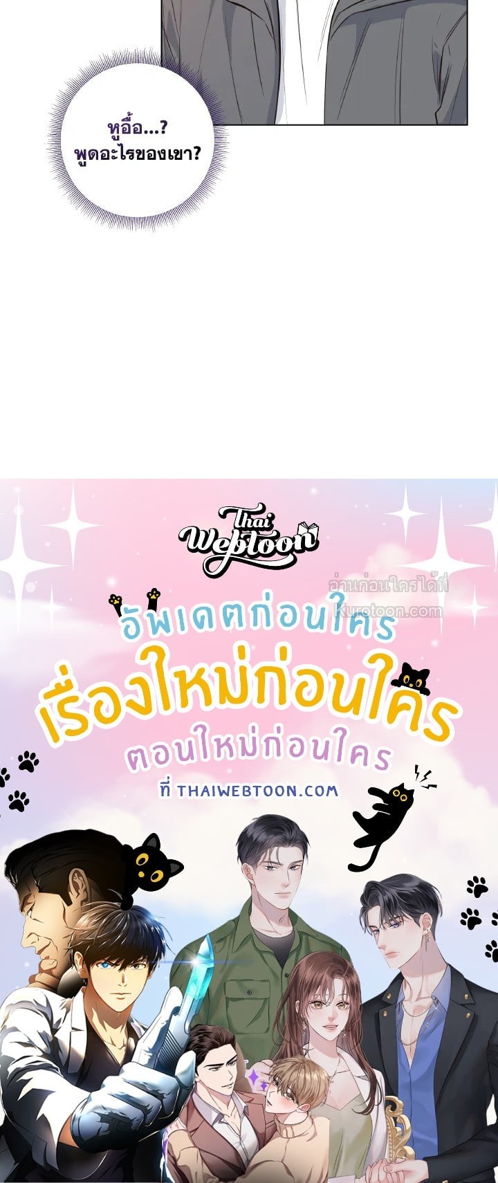 หน้า 89
