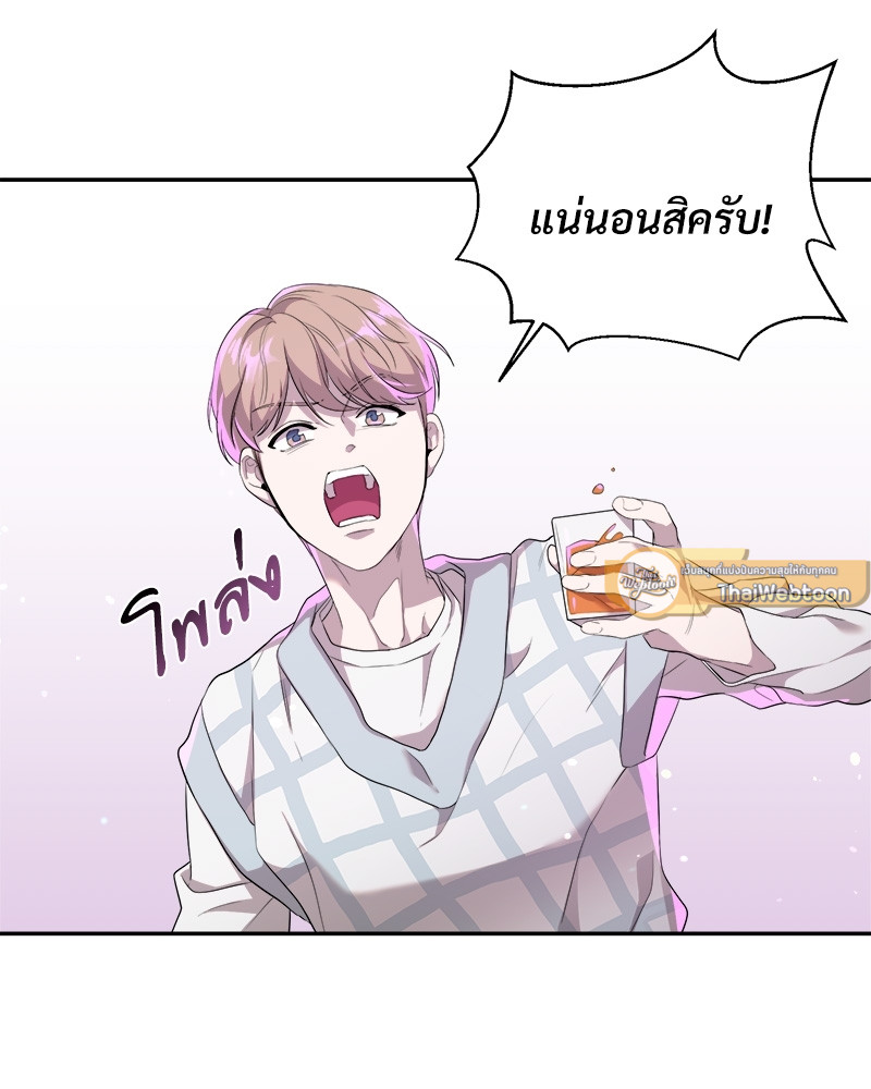 หน้า 77