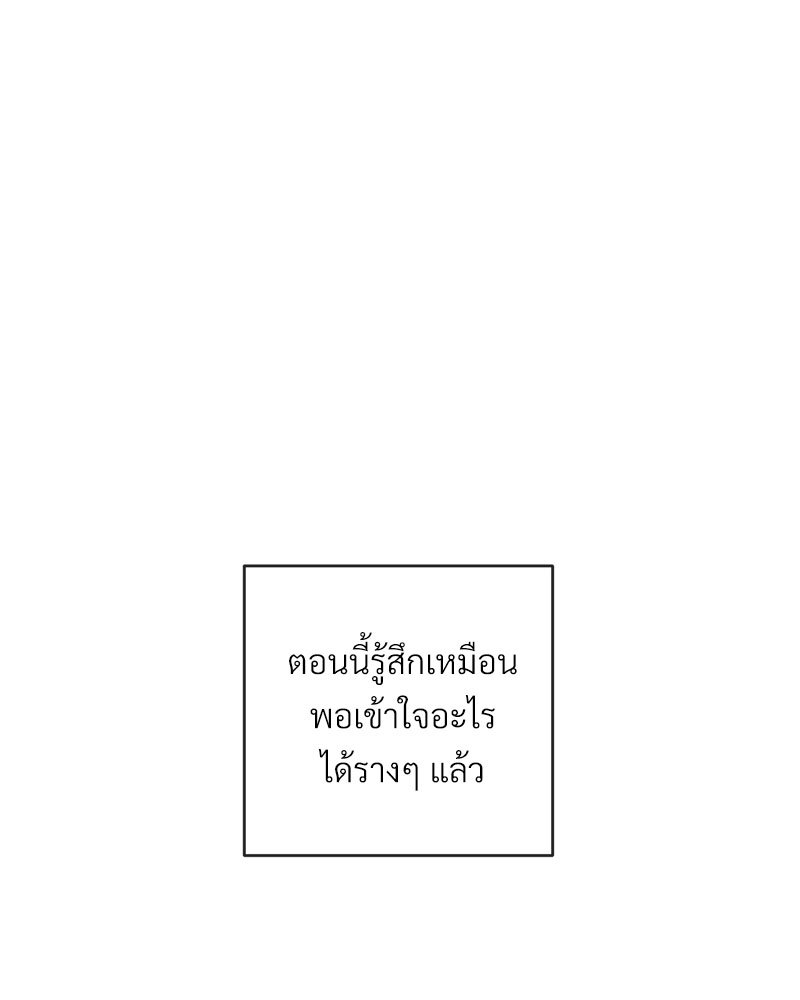 หน้า 131