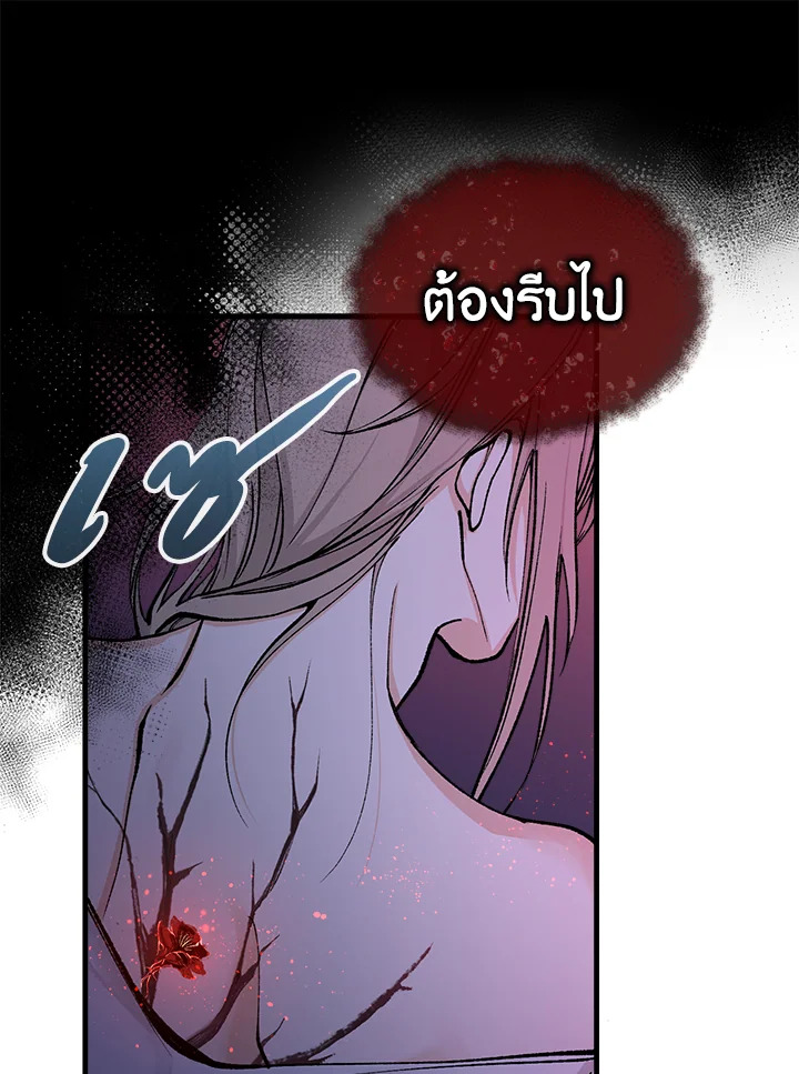 หน้า 87