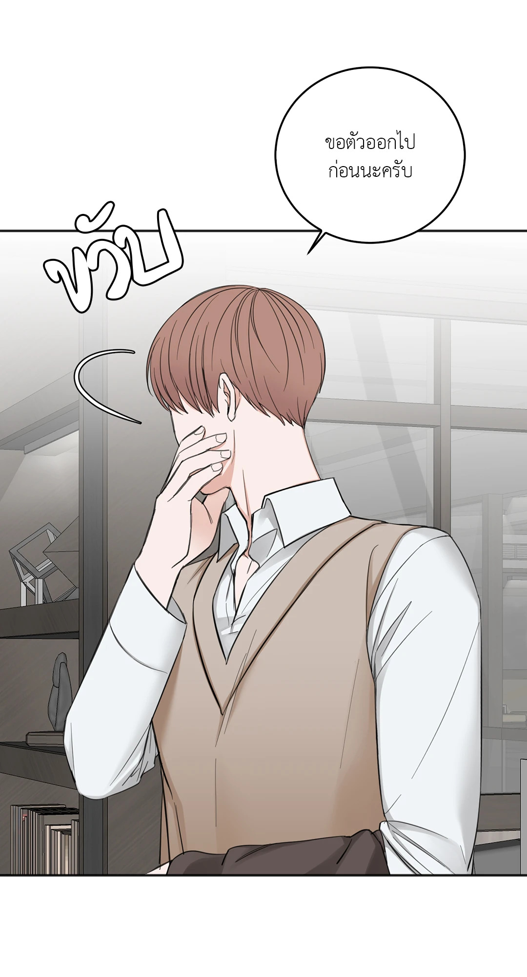 หน้า 47