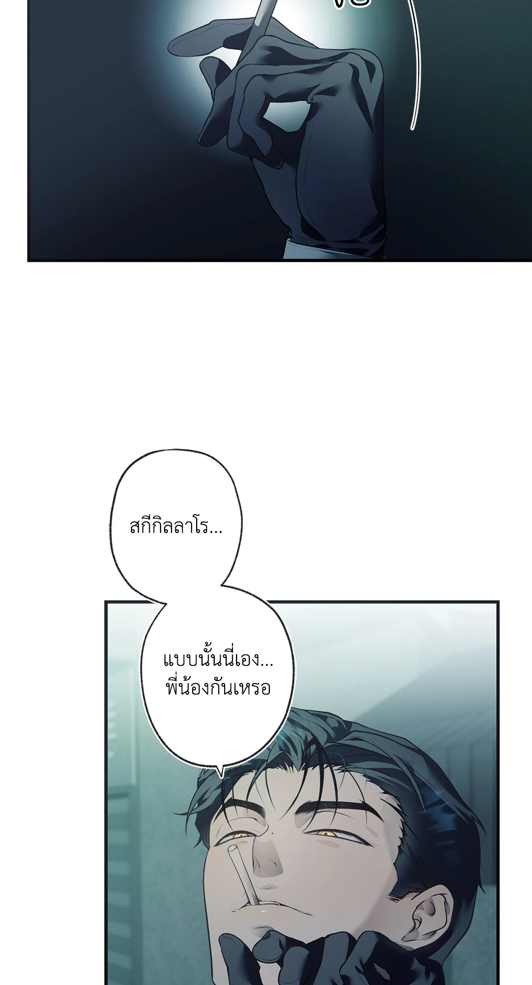 หน้า 48