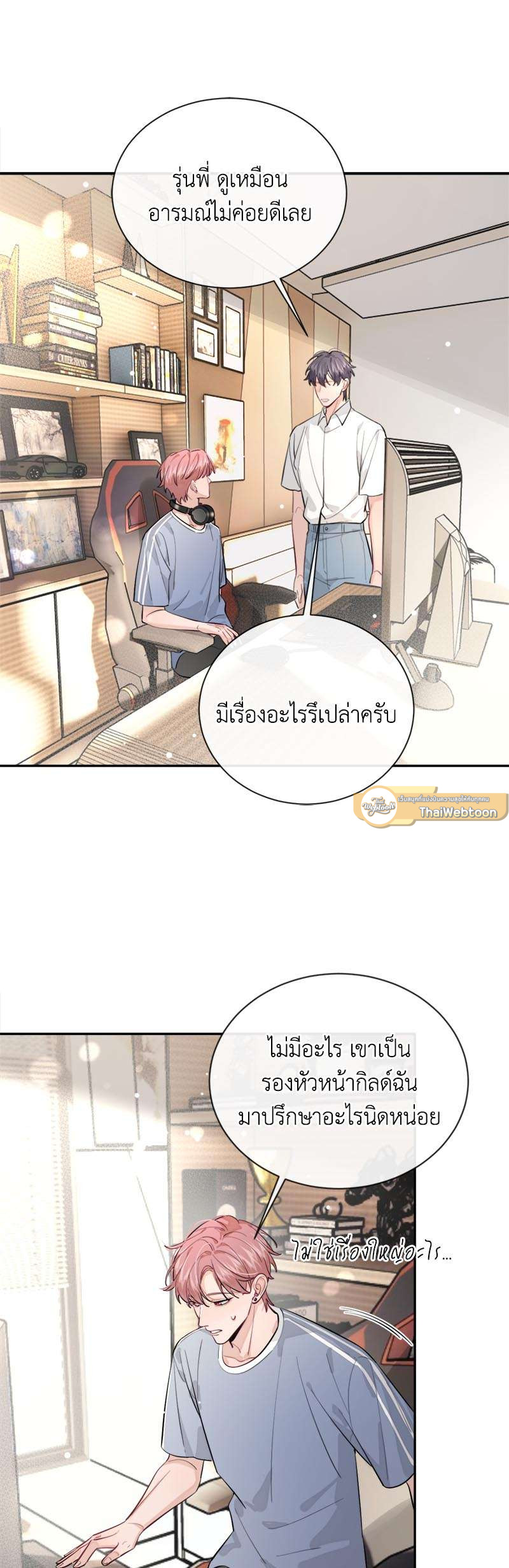 หน้า 43