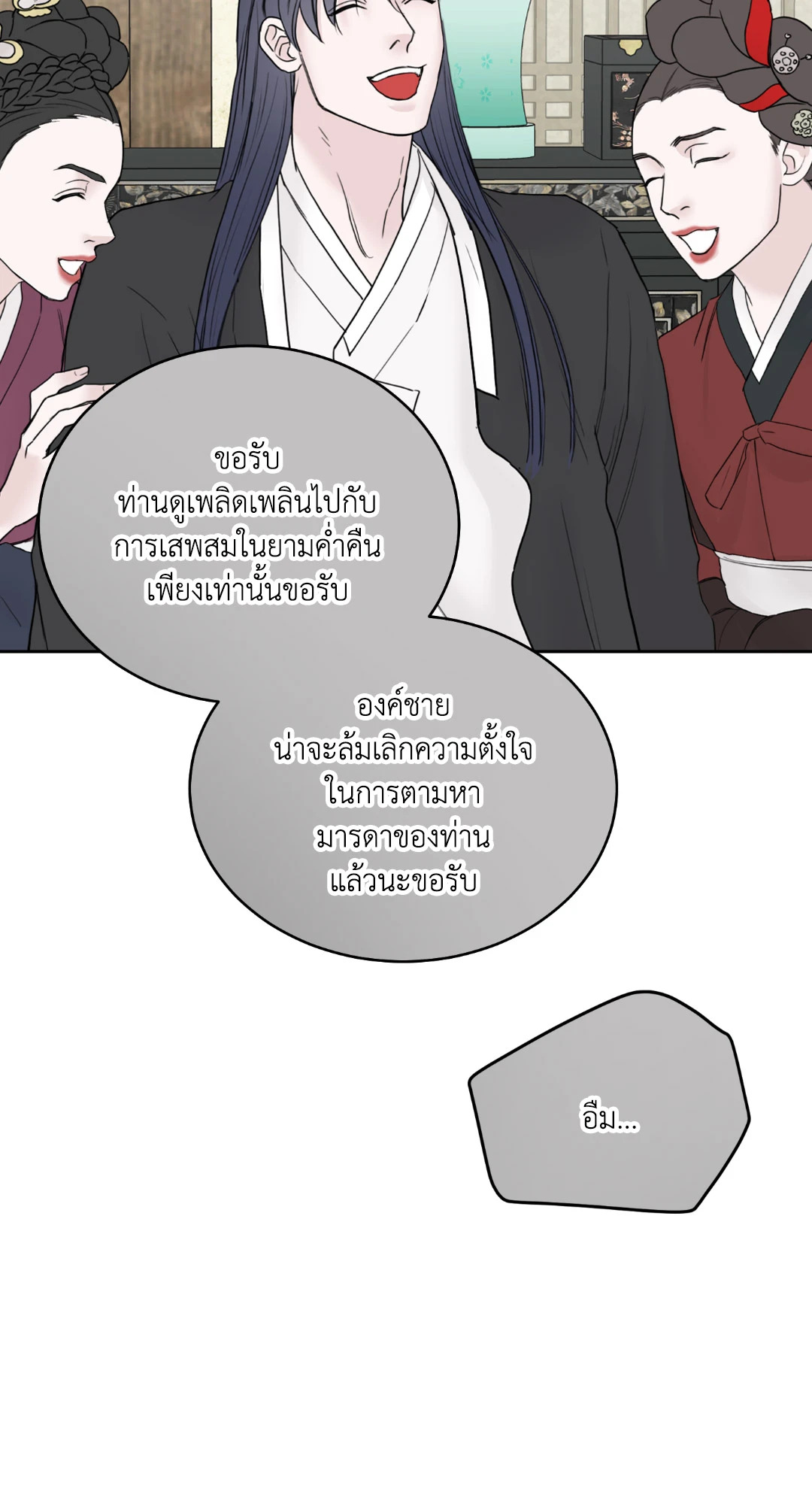 หน้า 71