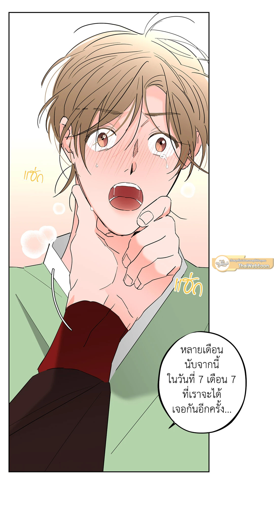 หน้า 82