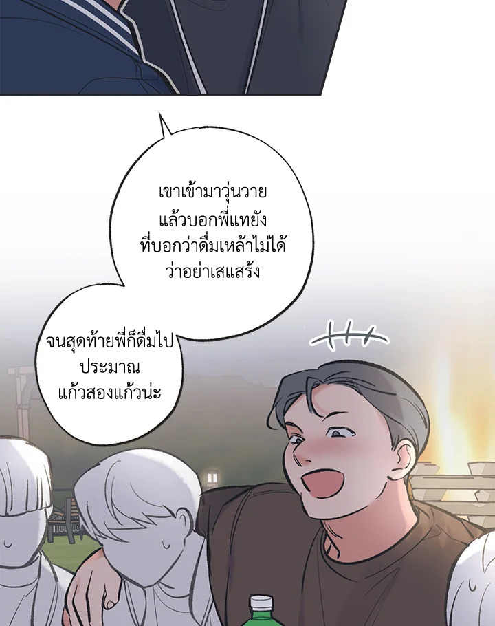 หน้า 64