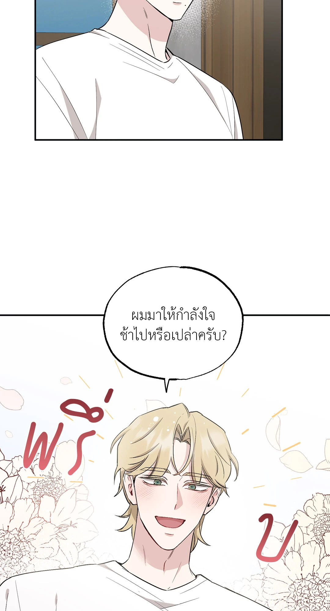 หน้า 45