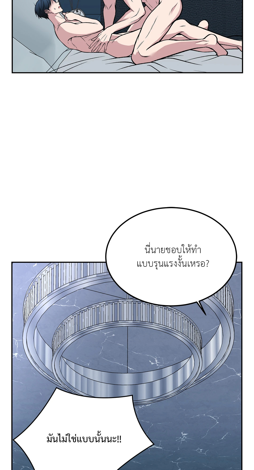 หน้า 101