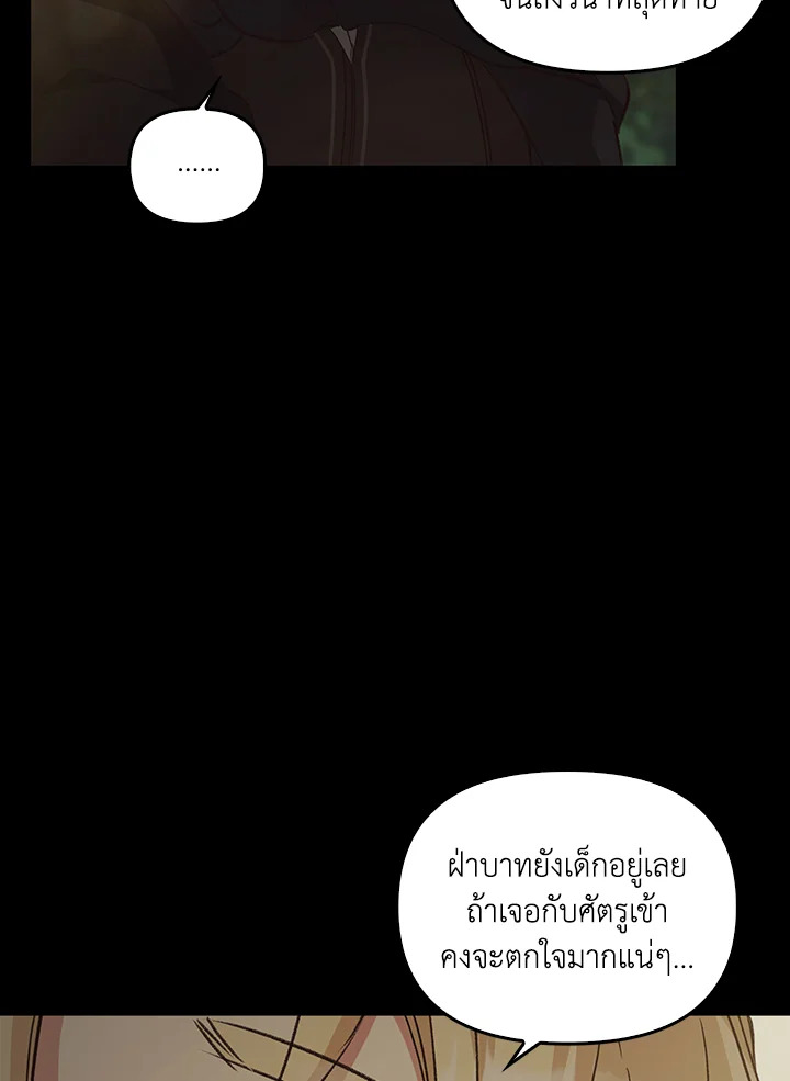หน้า 97