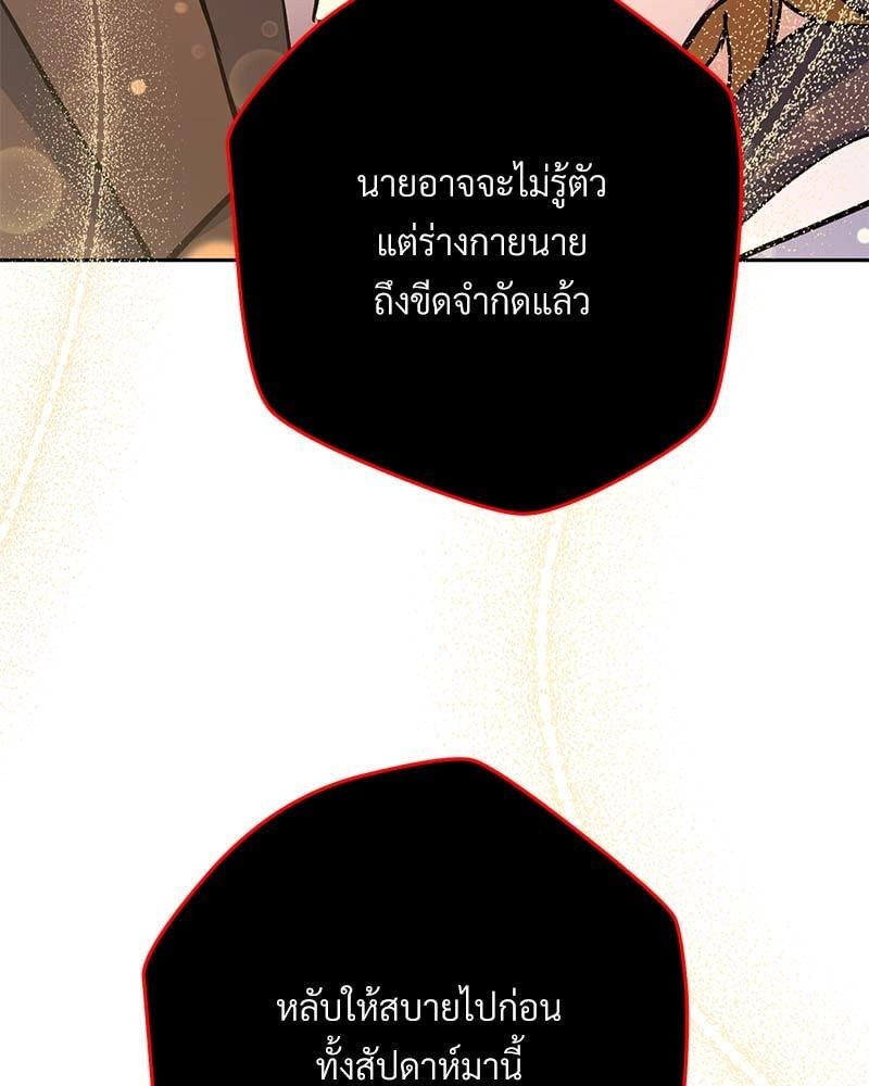 หน้า 154