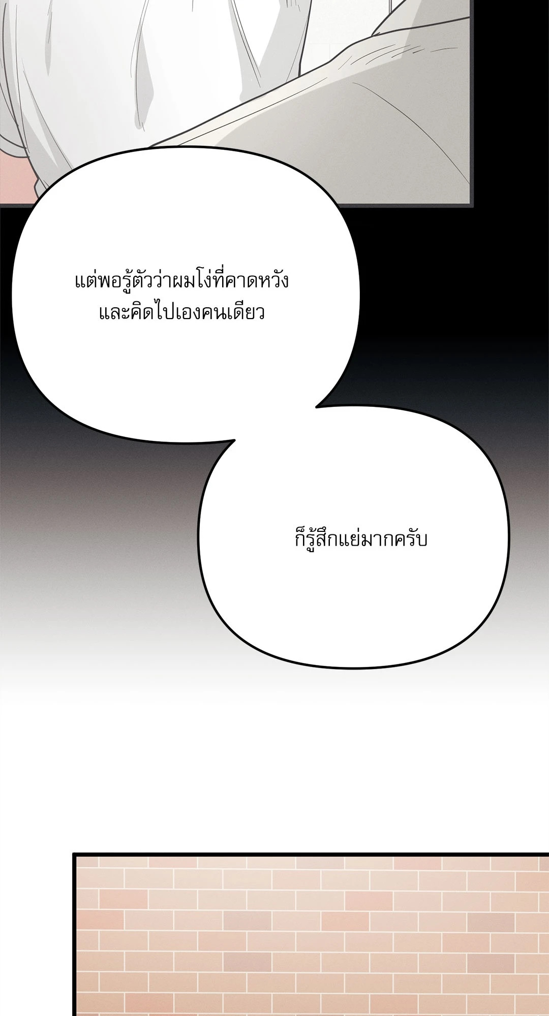 หน้า 91