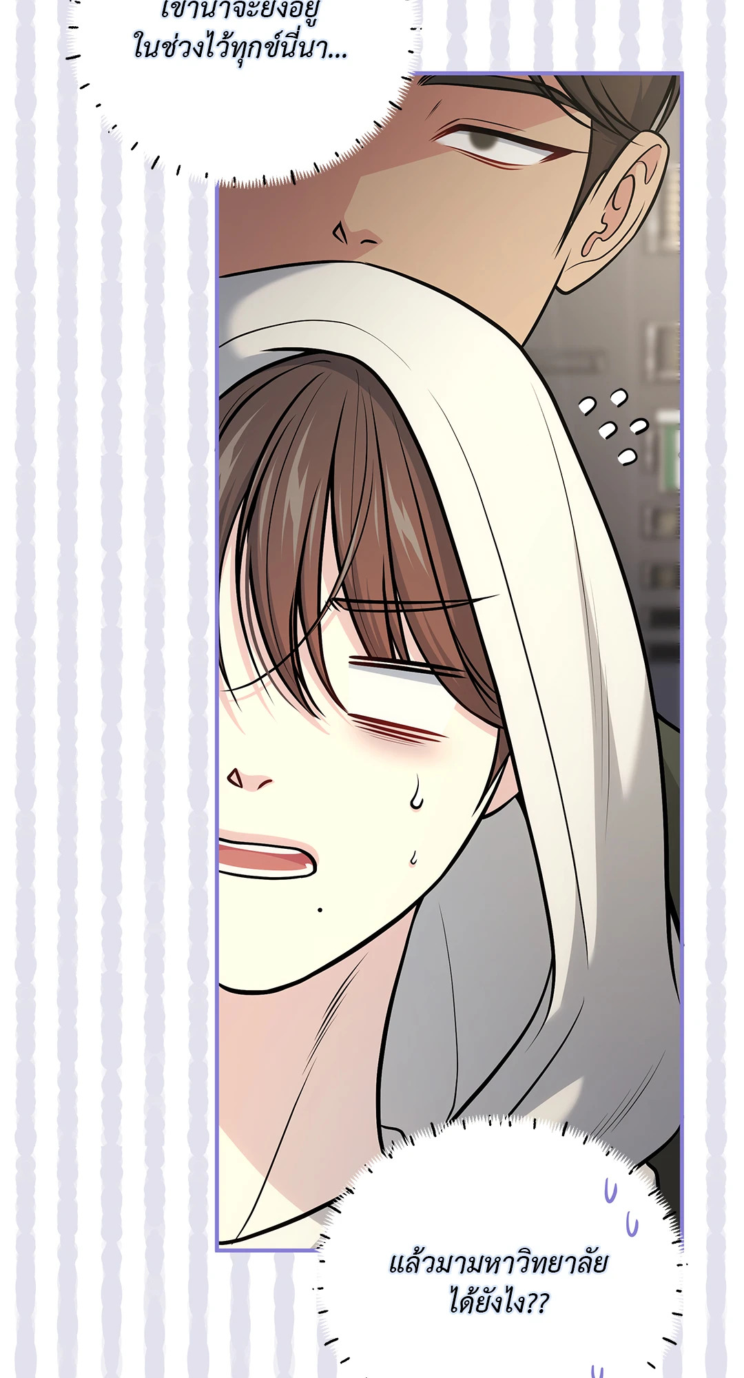 หน้า 45