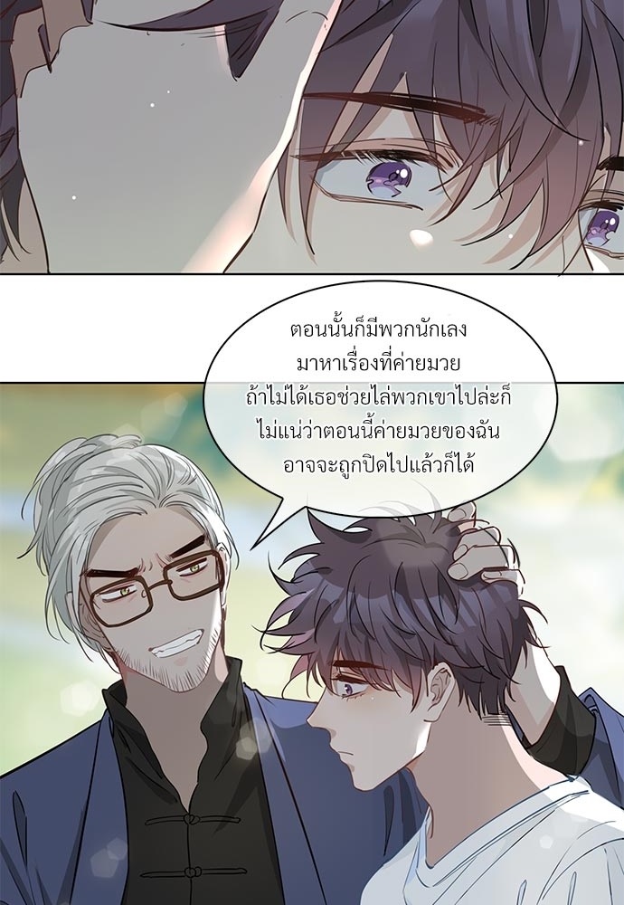 หน้า 50