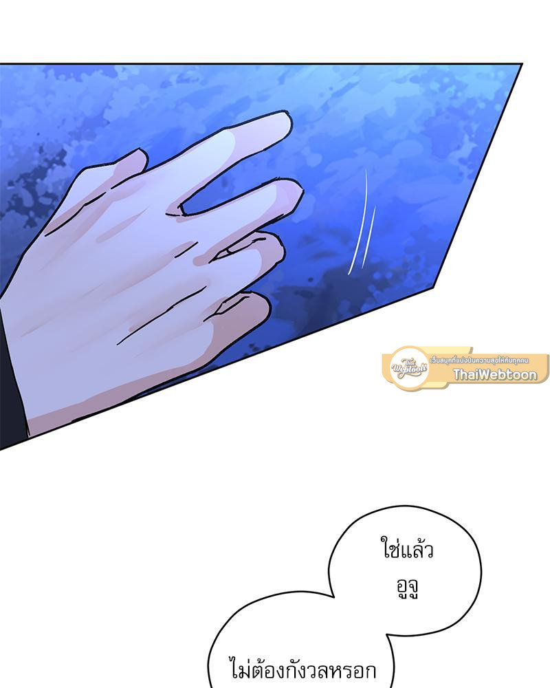หน้า 83