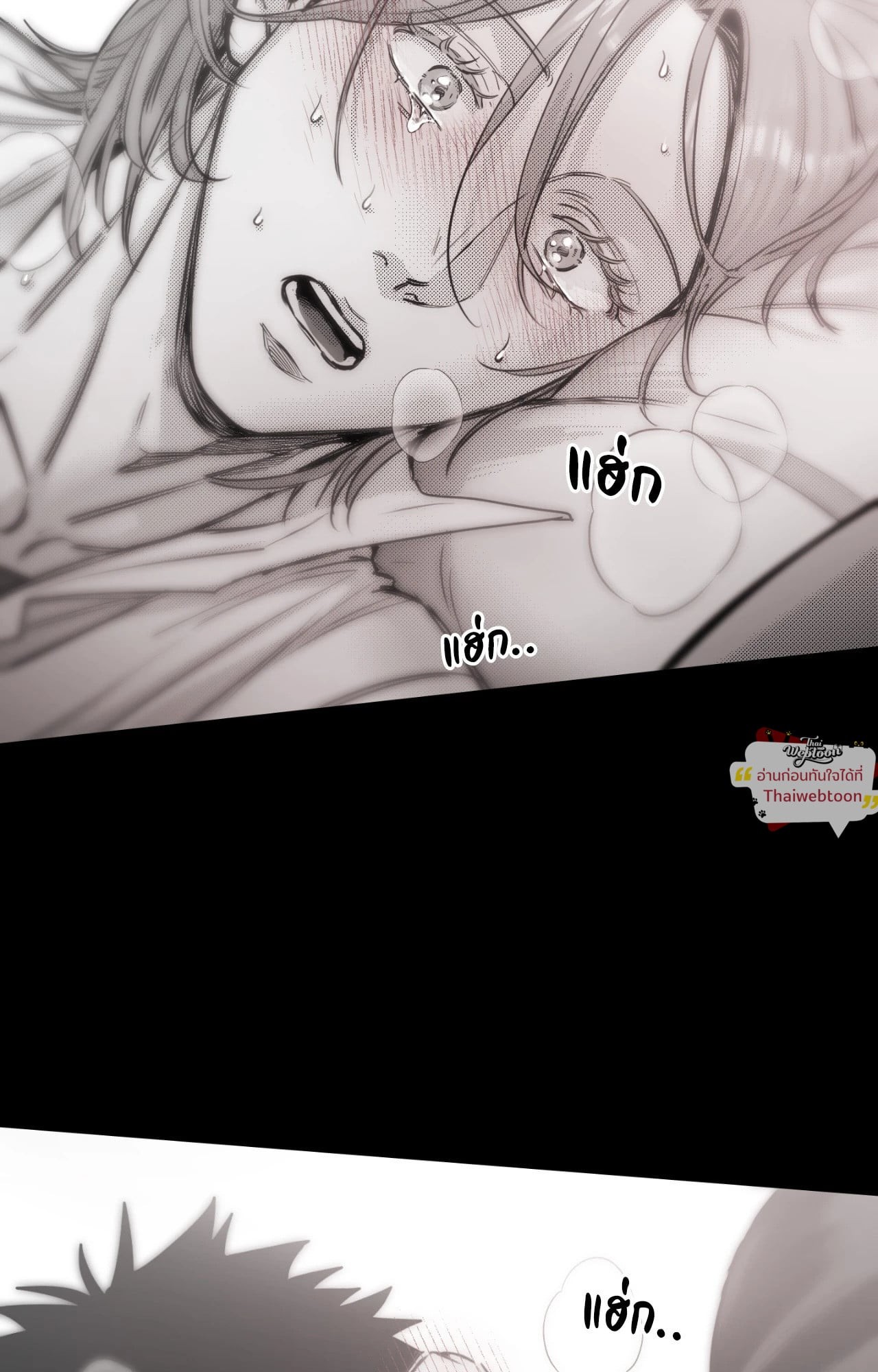 หน้า 78