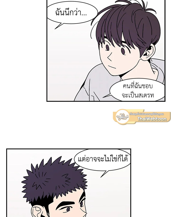หน้า 67