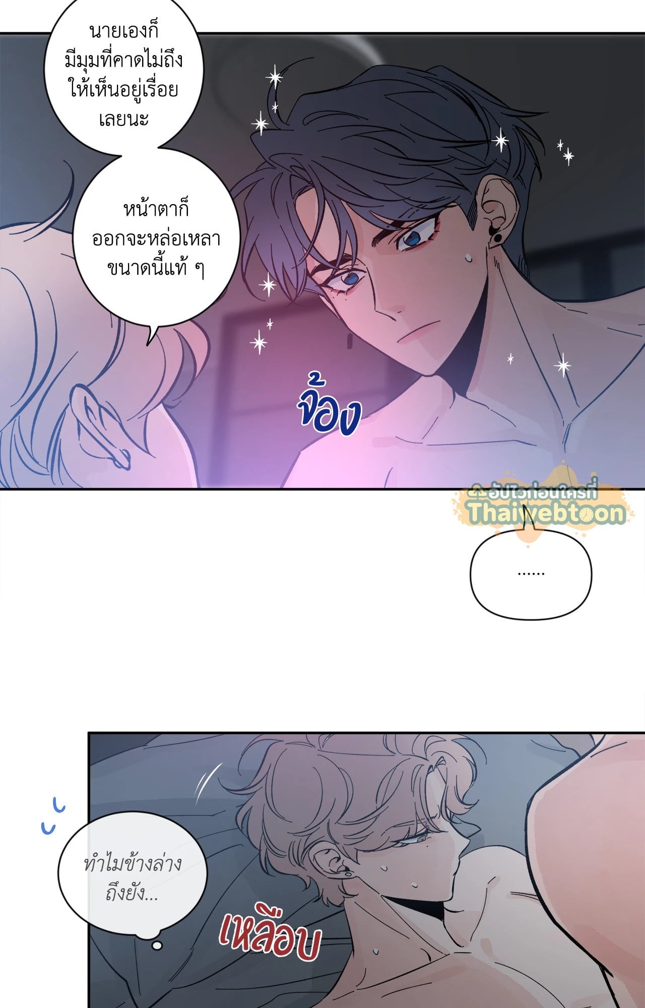 หน้า 24