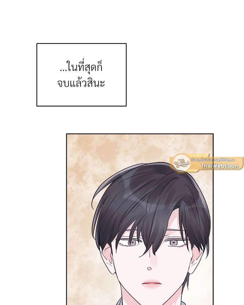 หน้า 99