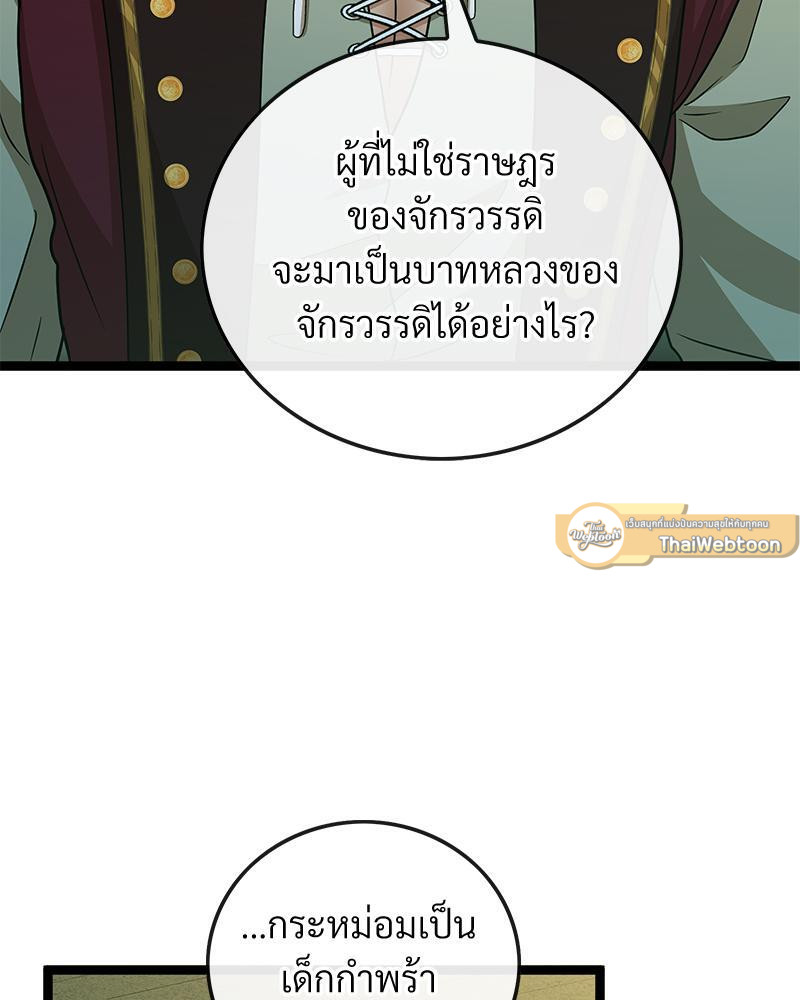 หน้า 82