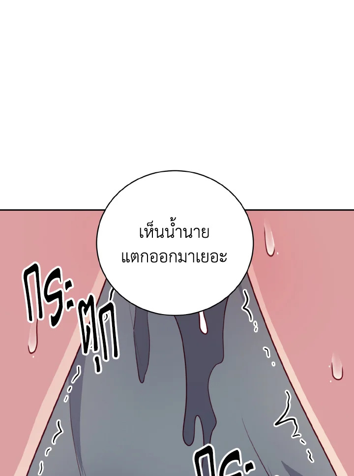 หน้า 85