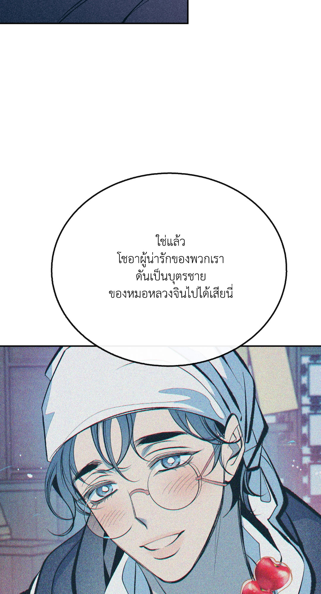 หน้า 77