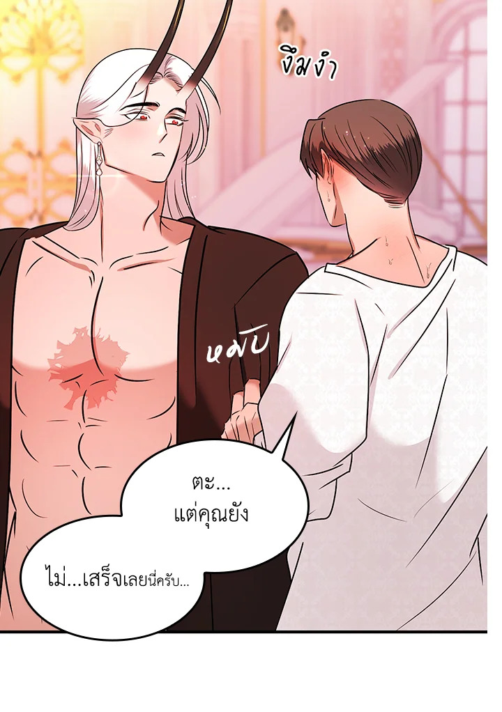 หน้า 71