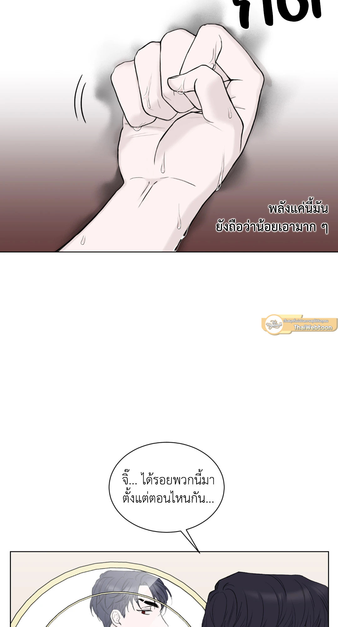หน้า 72