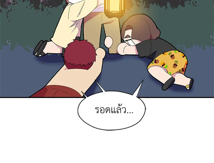 หน้า 49
