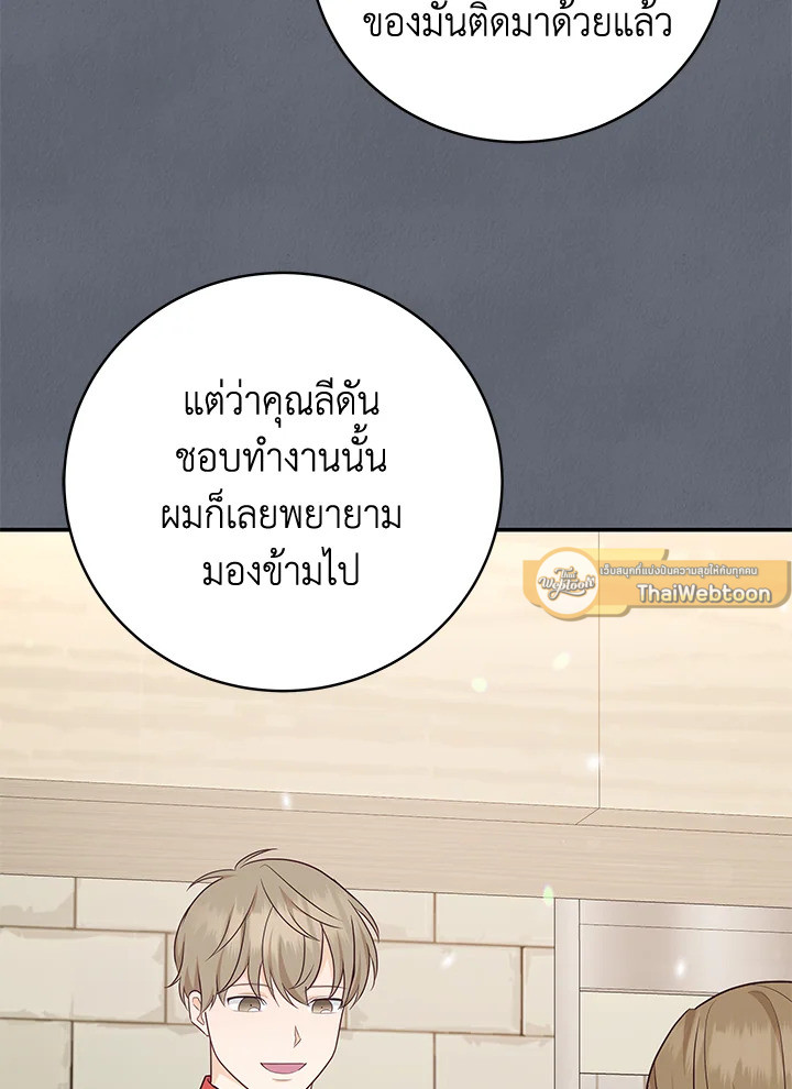 หน้า 89