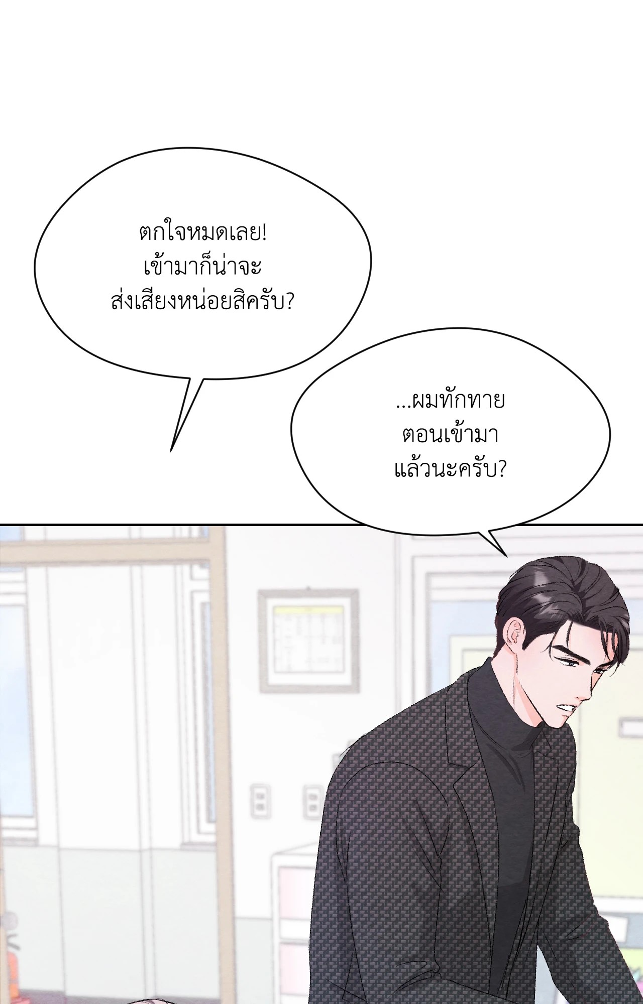หน้า 55
