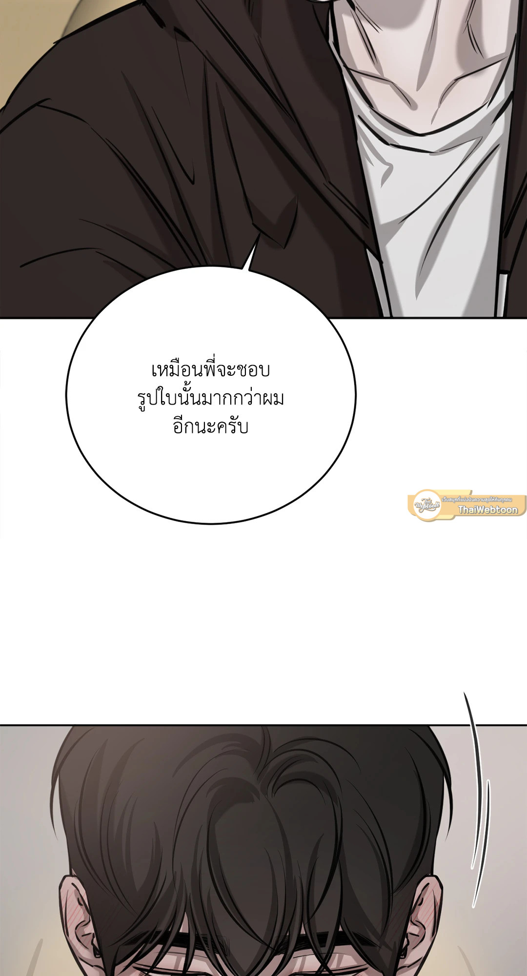 หน้า 65