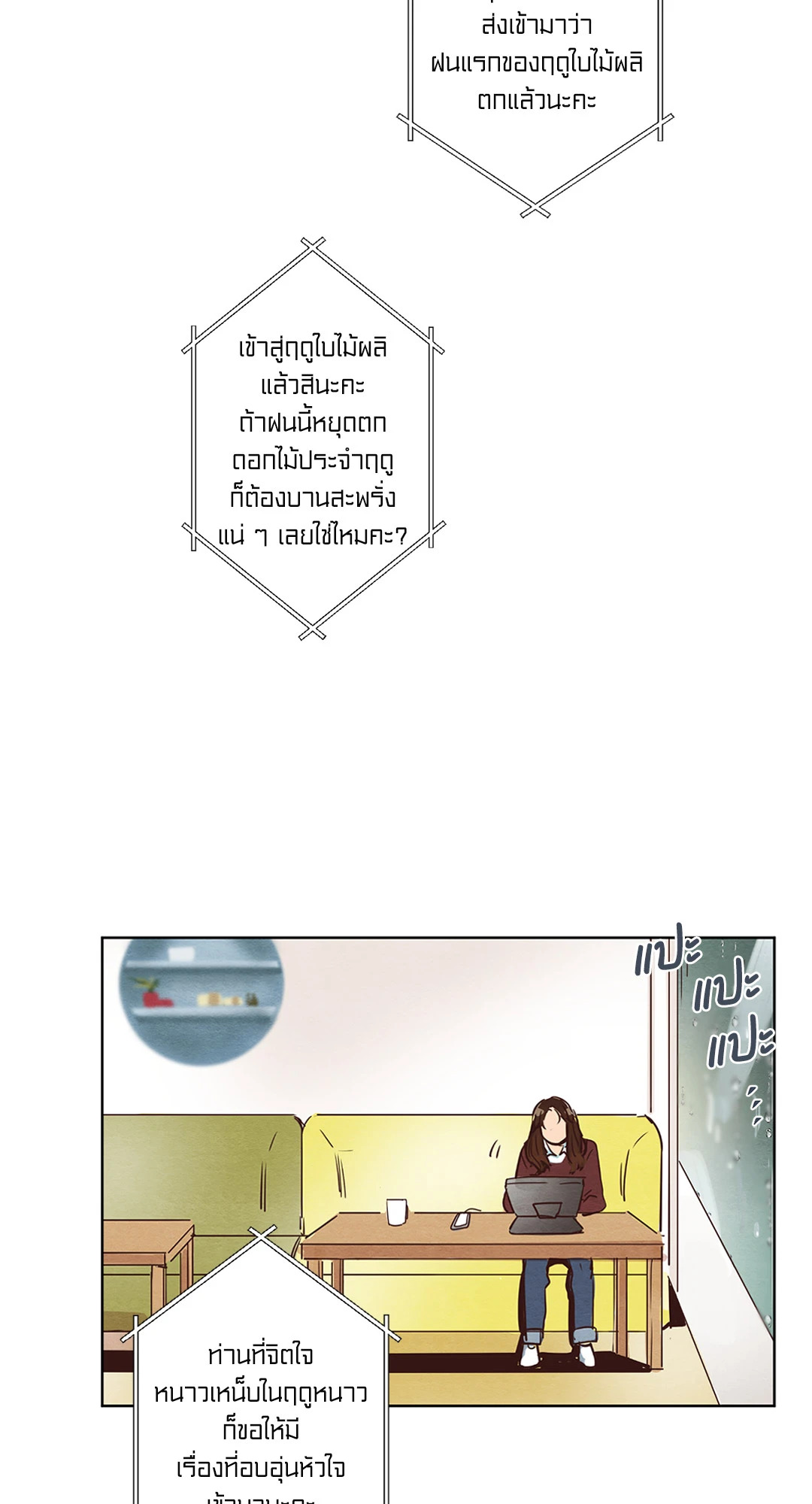 หน้า 50