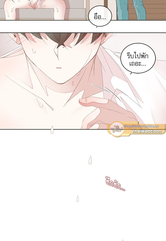 หน้า 50