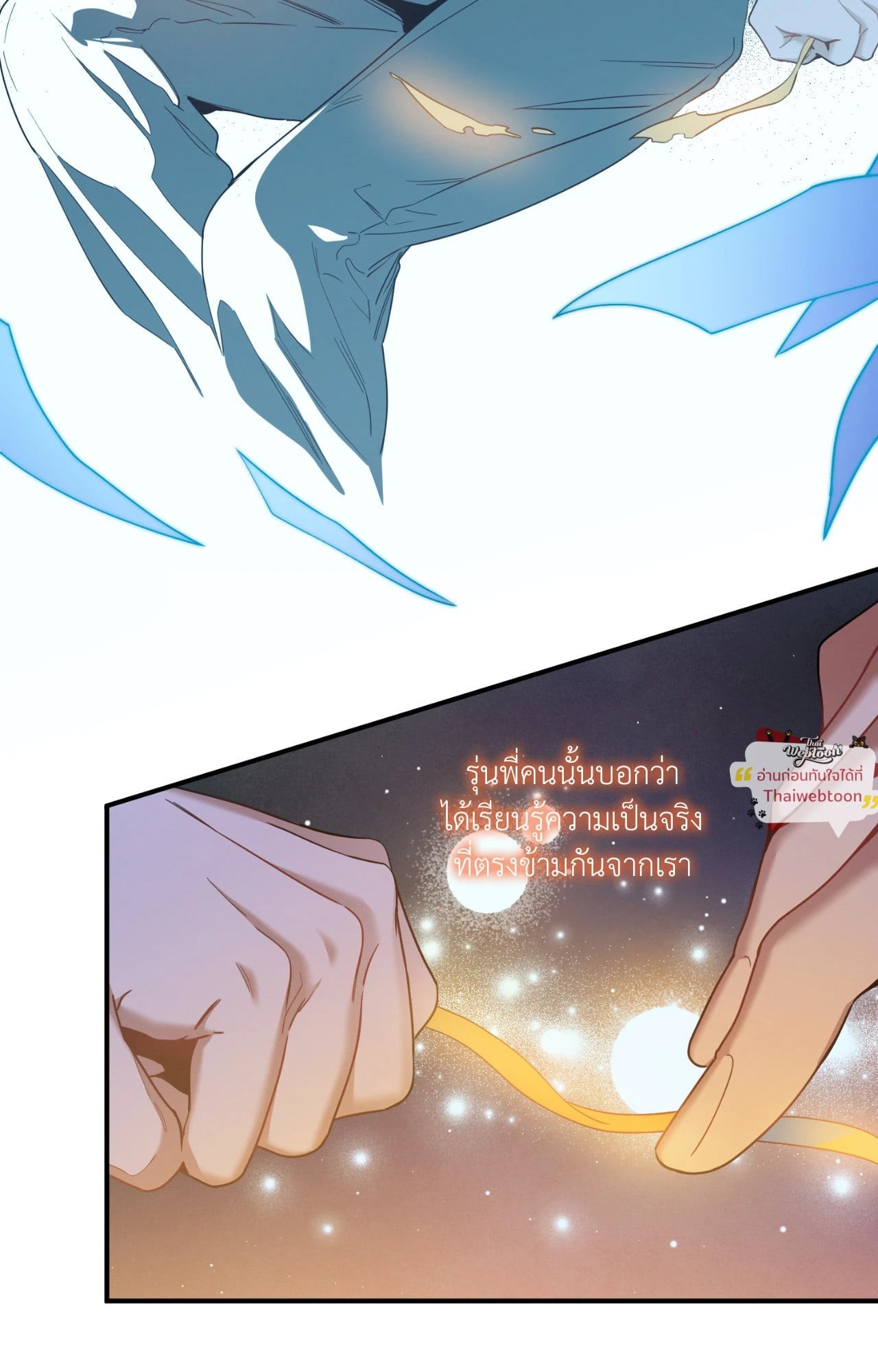 หน้า 44