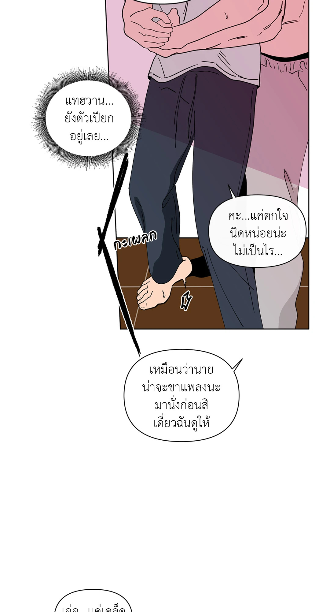 หน้า 49