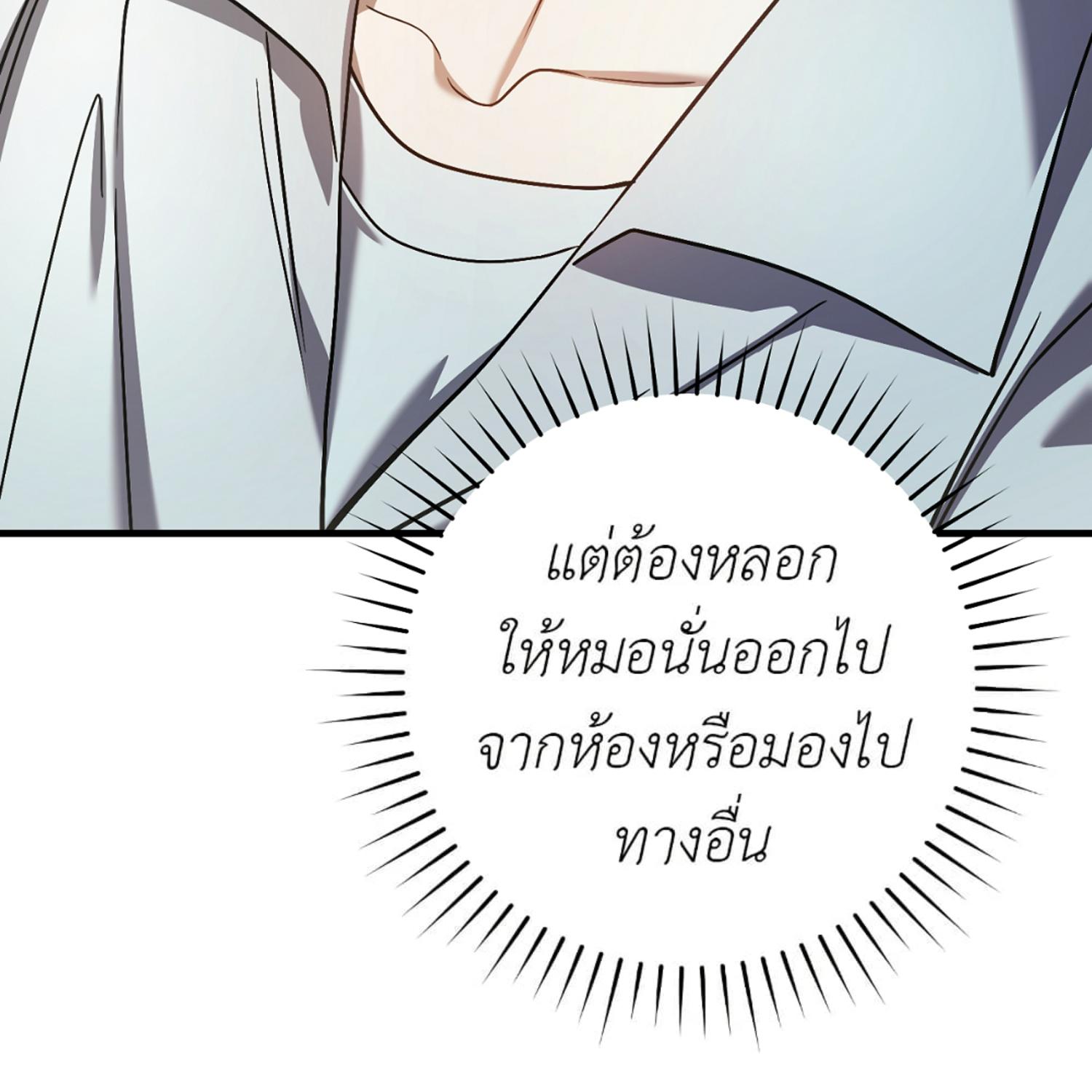 หน้า 112
